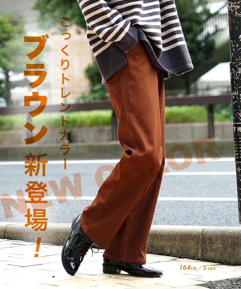 ぬくぬくズボン Amazon | [ズーティー] のびのび 裏フリース ぬくぬくパンツ